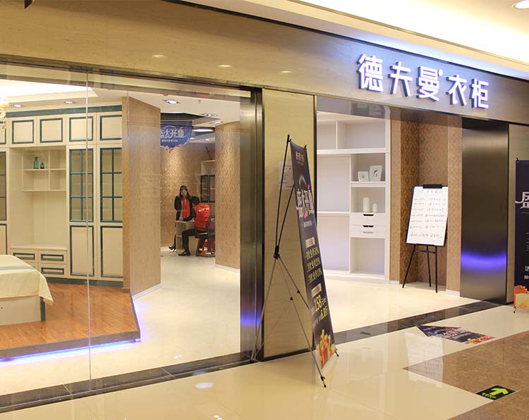 廣州佛山驚屋家具定制，設計服務惹火專賣店