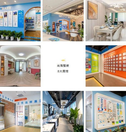 揭秘上海老牌裝修公司優勢，尚海整裝引領行業新趨勢與上海設計服務